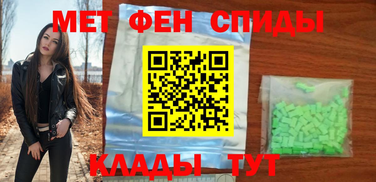 Абакан  АМФЕТАМИН  АМФЕТАМИН  Amphetamine 98%  Вход с VPN 