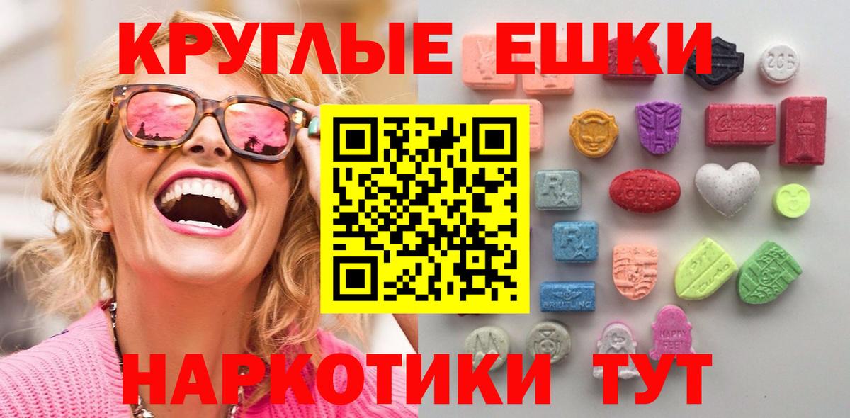 Ecstasy louis Vuitton Абакан