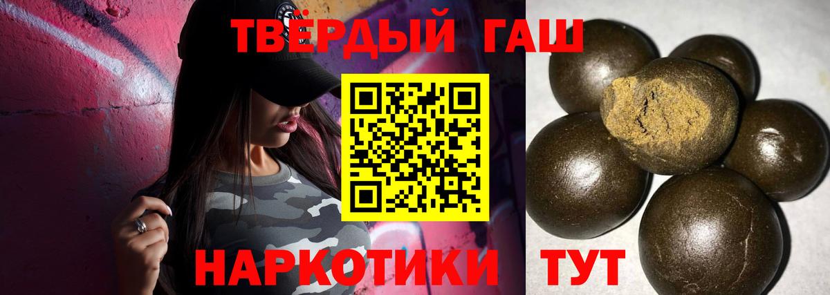 ГАШИШ гарик Абакан