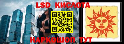 стафф Абинск