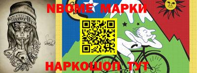 стафф Абинск