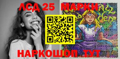 стафф Абинск