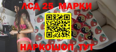стафф Абинск