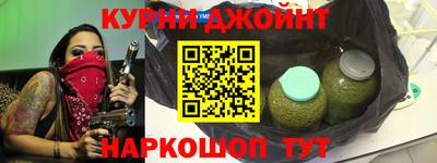 стафф Абинск