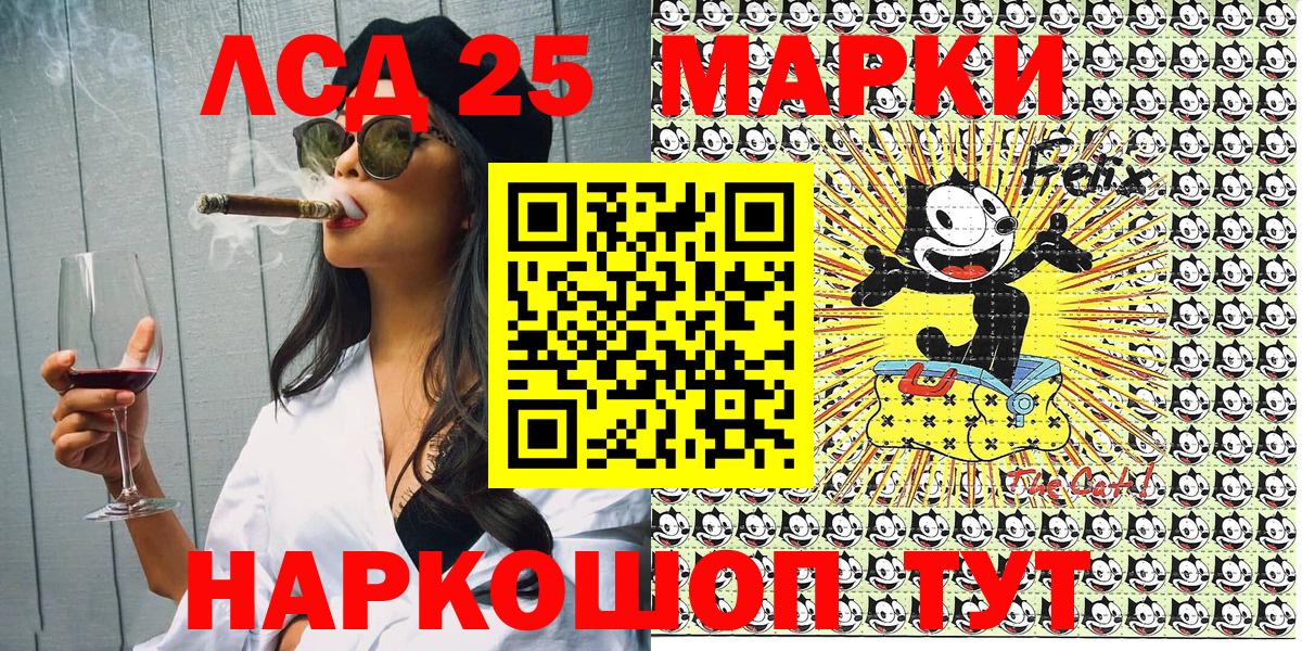 Наркотические марки 1500мкг  Наркотические марки 1500мкг  Абакан  Вход с VPN 