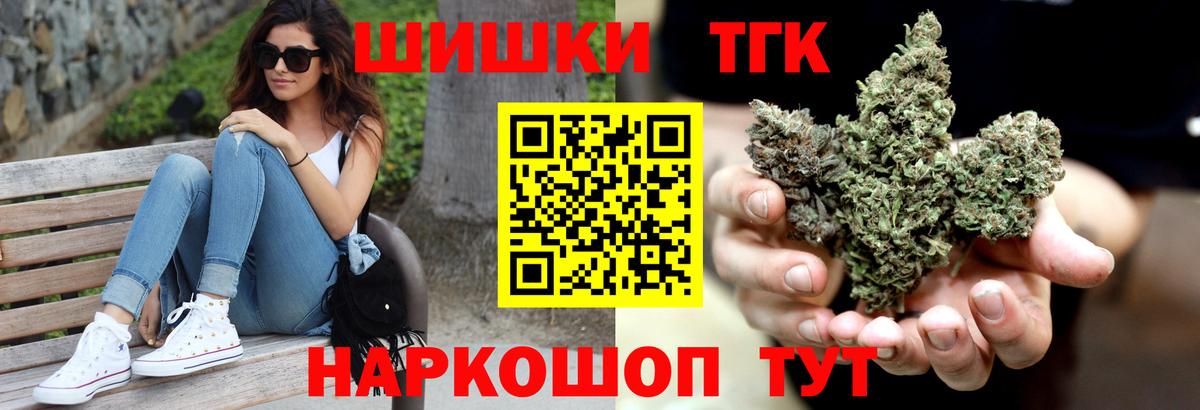 Бошки Шишки LSD WEED  МАРИХУАНА ГИДРОПОН  Конопля ГИДРОПОН  Бошки Шишки конопля  Вход с VPN  Абакан 